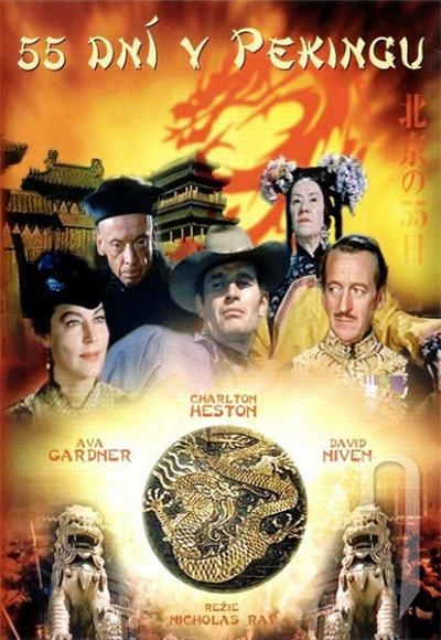 DVD Film - 55 dní v Pekingu 