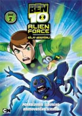DVD Film - Ben 10: Alien Force 2 (slimbox)