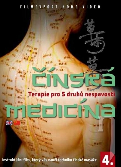 DVD Film - Čínská medicína 4. - terapie pro 5 druhú nespavosti (digipack) FE