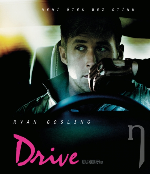 DVD Film - Drive