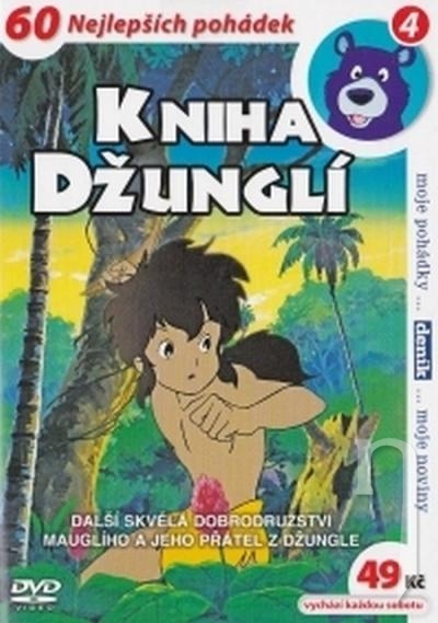 DVD Film - Kniha džunglí 4 (papierový obal)
