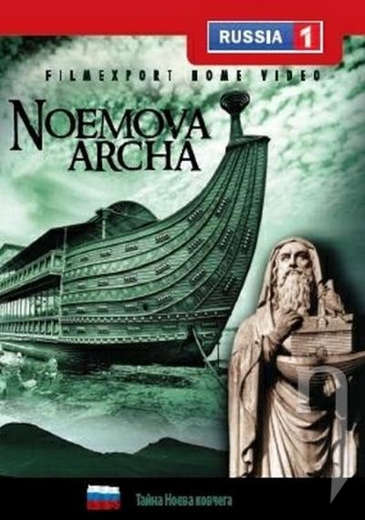 DVD Film - Noemova archa (digipack)