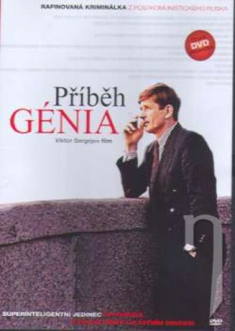 DVD Film - Príbeh Génia