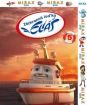 Záchranná loďka ELIÁŠ DVD 5