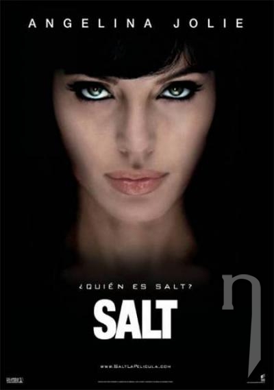DVD Film - Salt