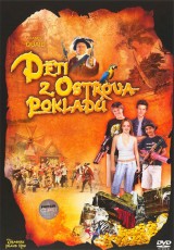 DVD Film - Děti z ostrova pokladů 1