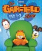 Kolekcia: Garfield (1 - 3)