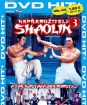 Nepremožiteľný Shaolin (papierový obal)