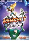 DVD Film - Ratchet a Clank: Strážcovia galaxie